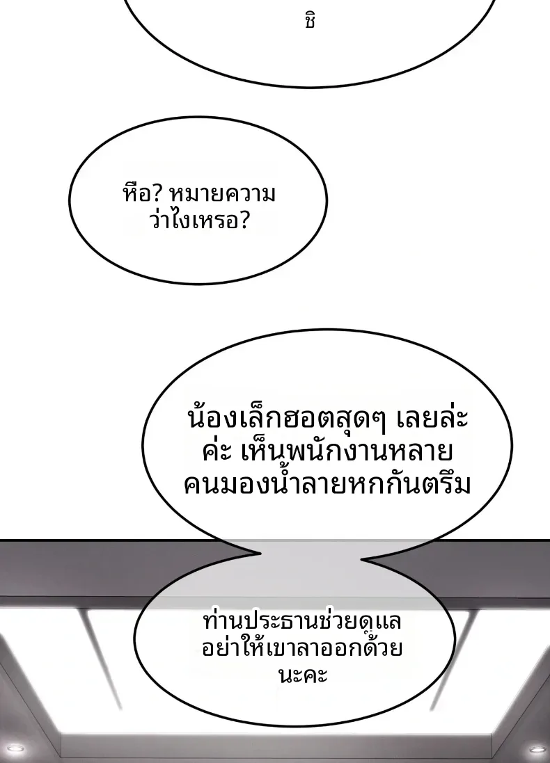 page-21