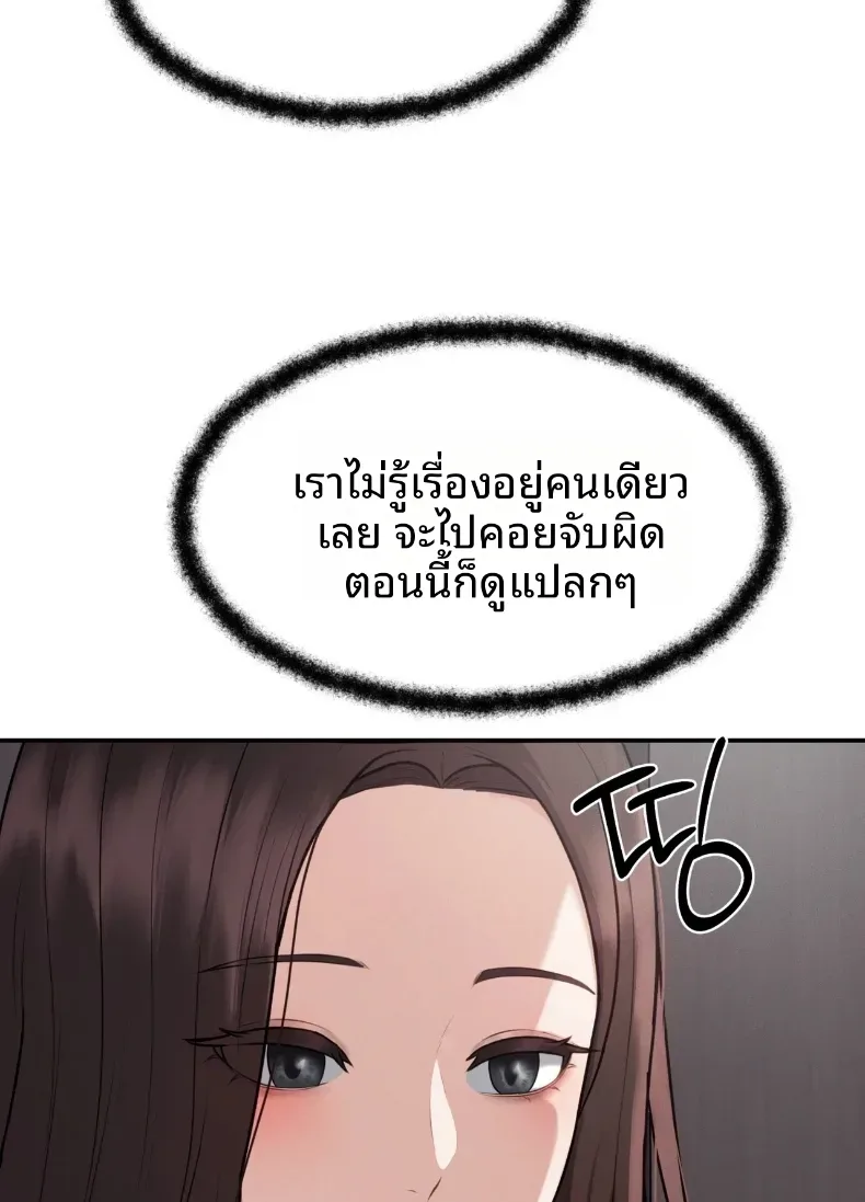 page-23