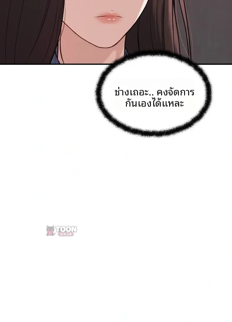 page-24