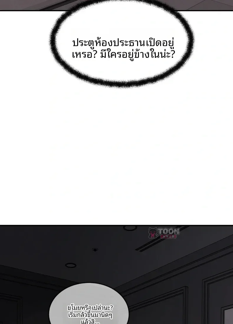 page-26