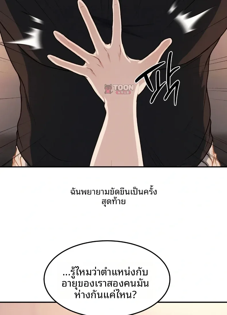 page-19