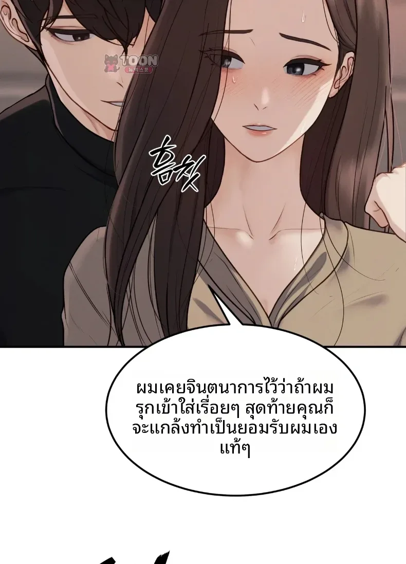 page-23