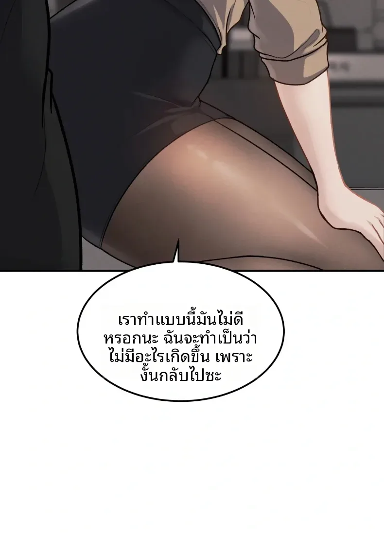 page-21