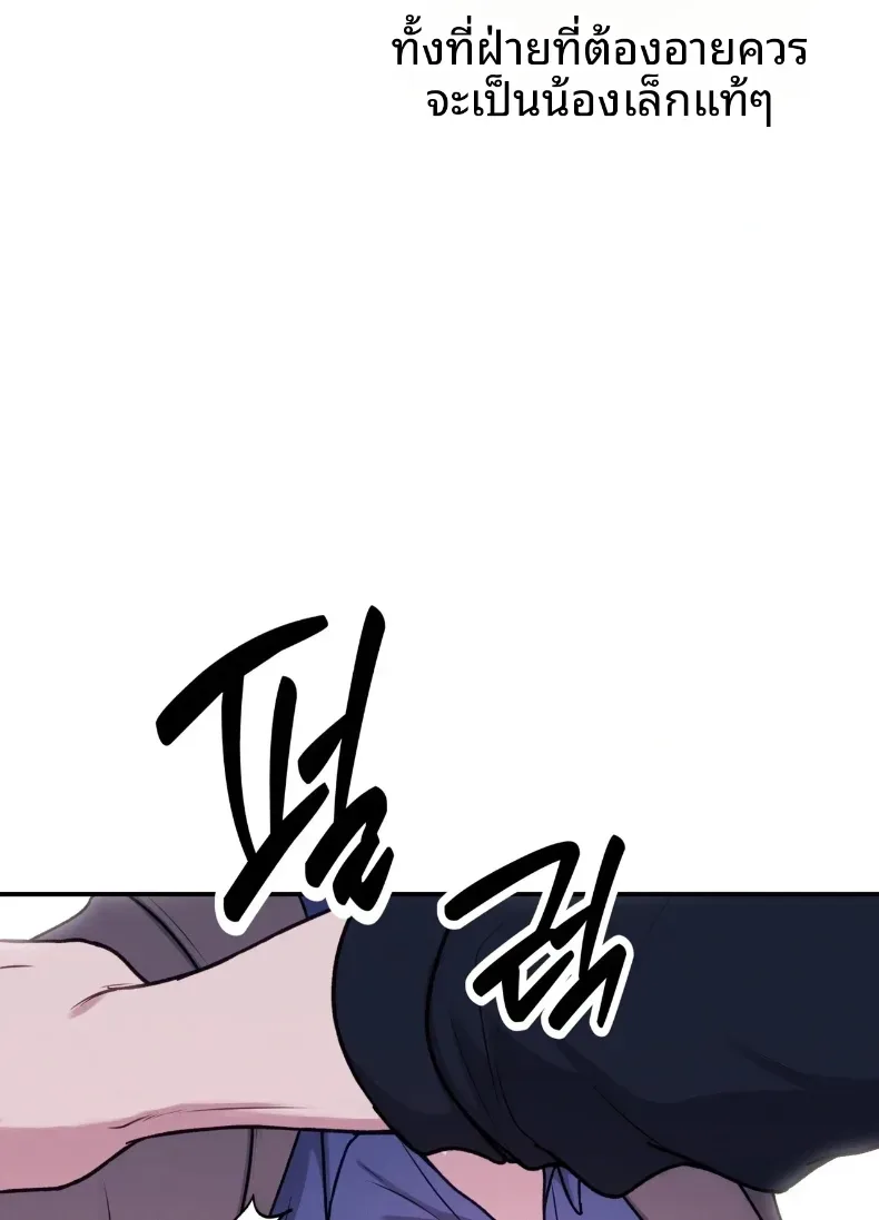 page-37