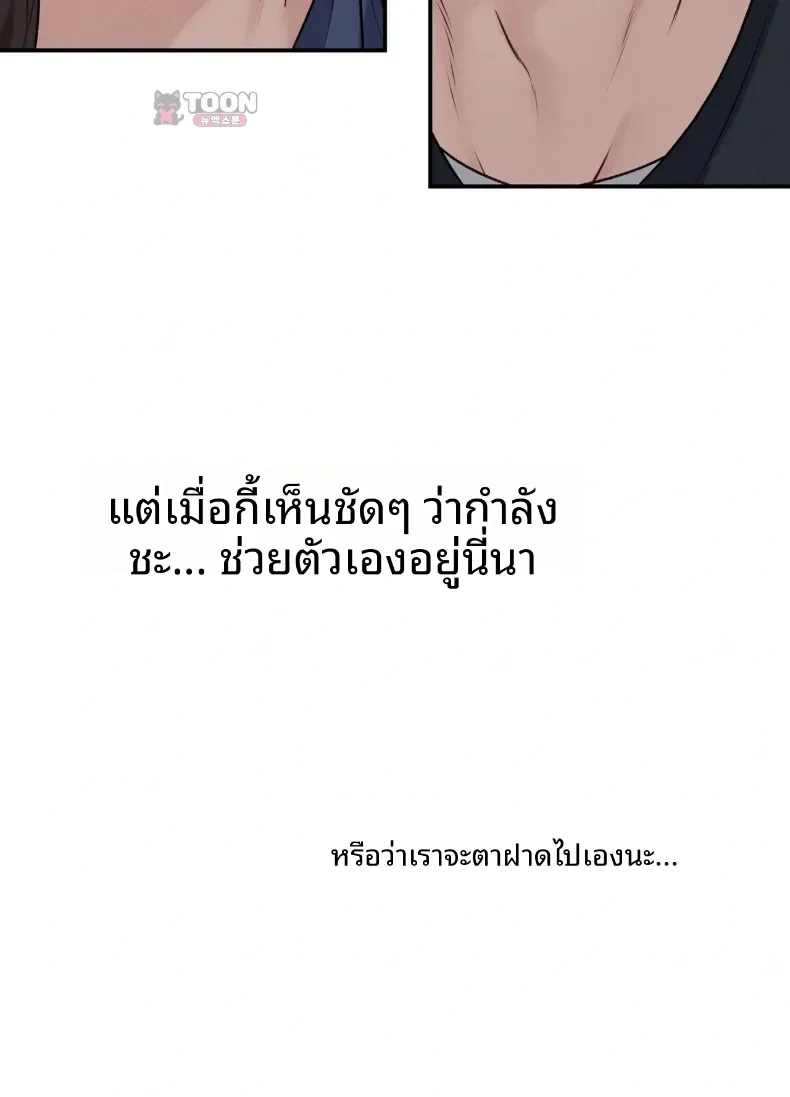 page-42