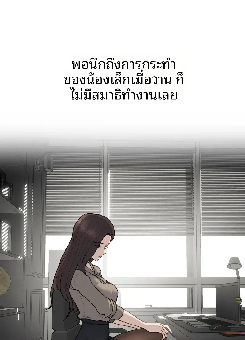 page-43