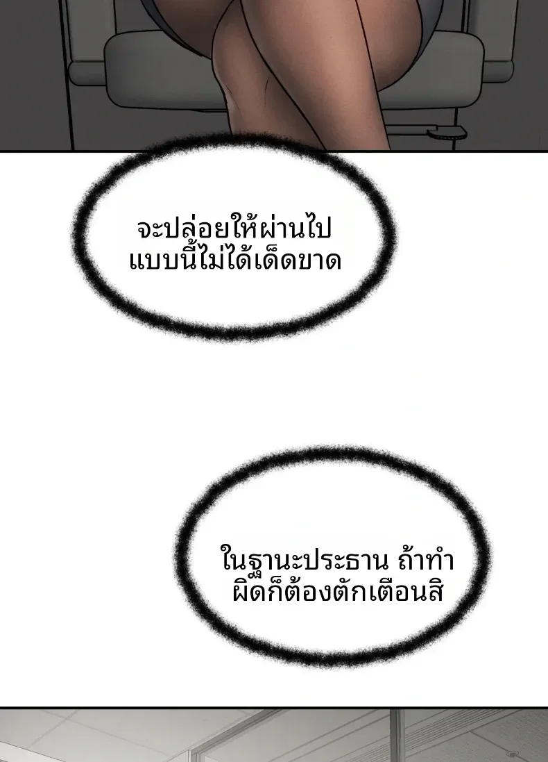 page-45