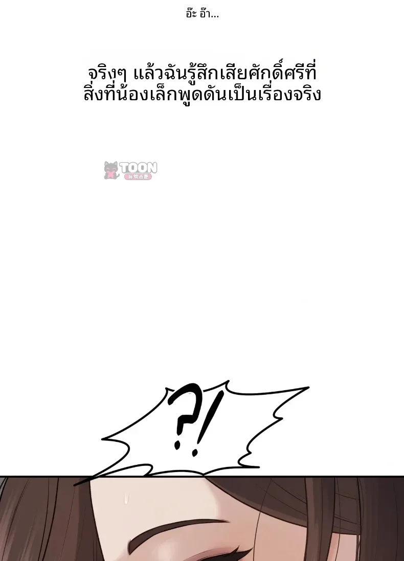 page-29