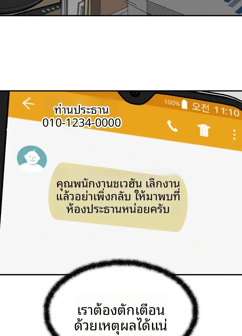page-47