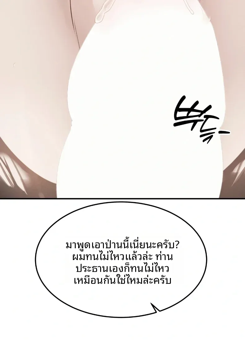 page-32