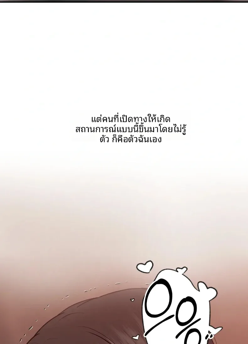 page-37