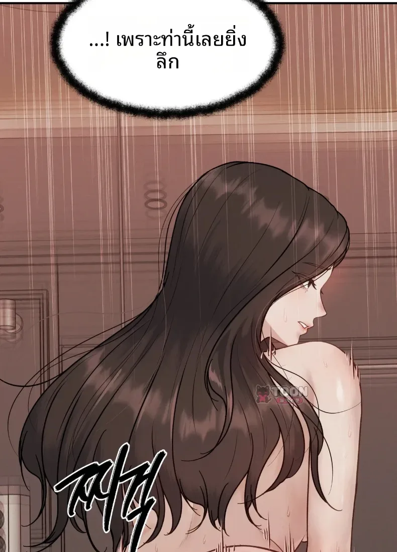 page-22