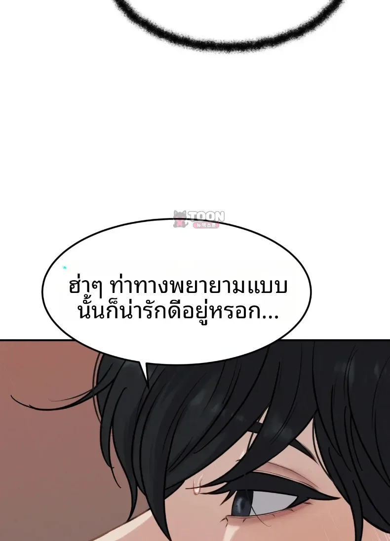 page-24