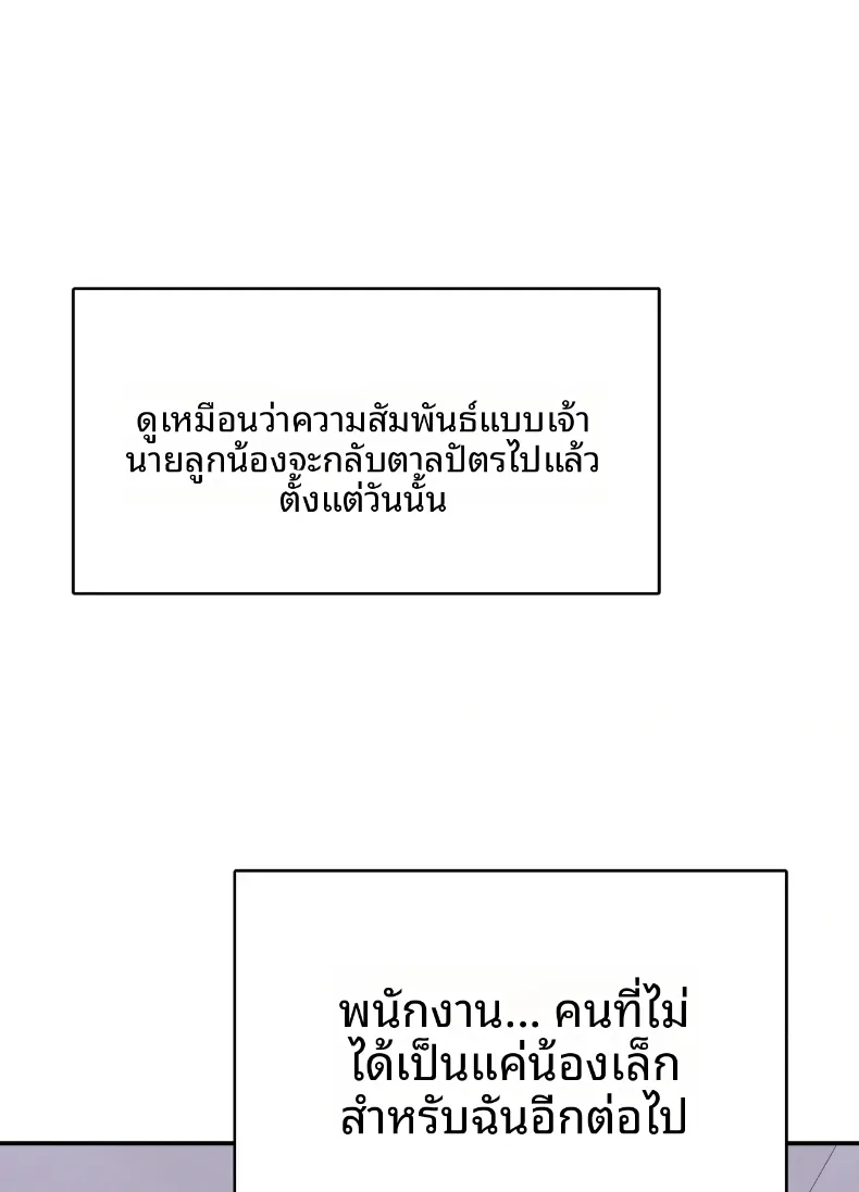 page-35