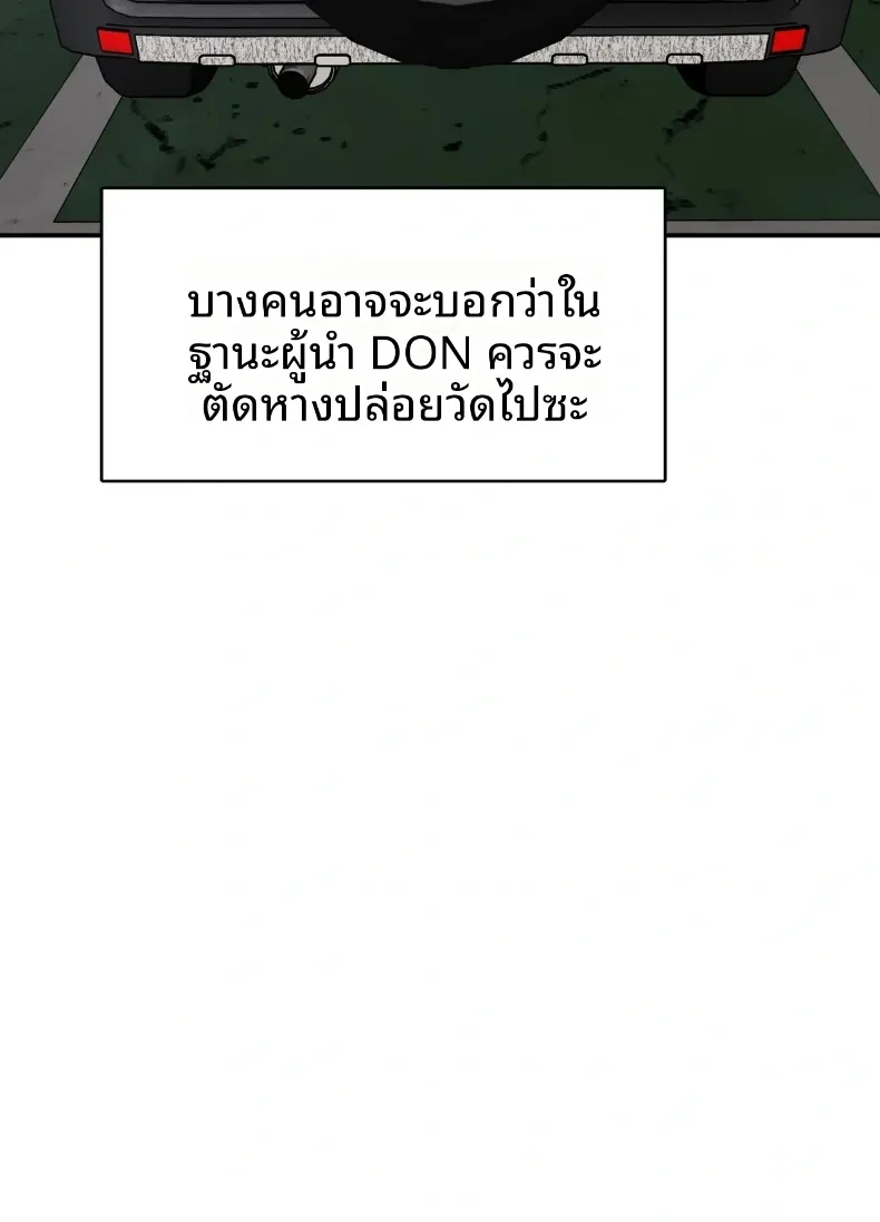 page-38