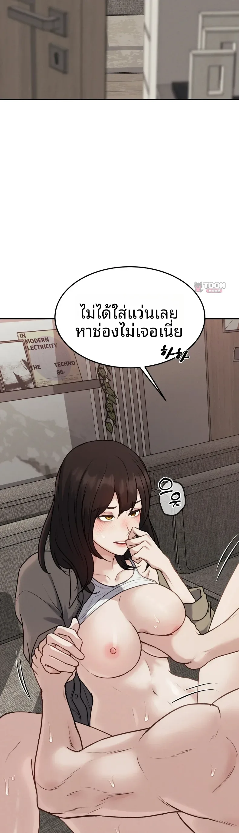 page-2