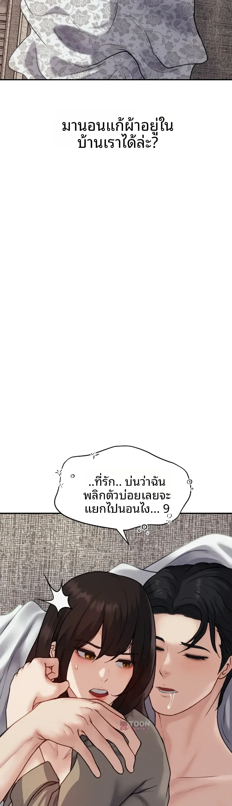 page-10