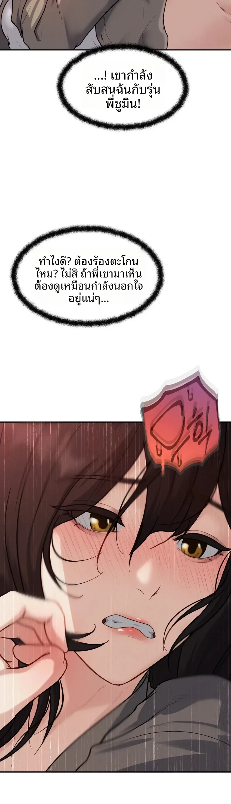 page-11