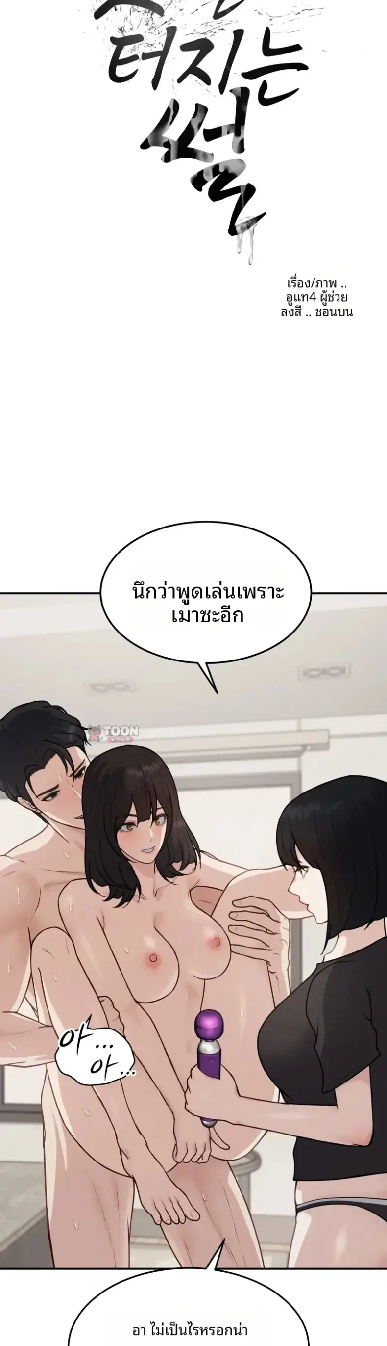 page-4