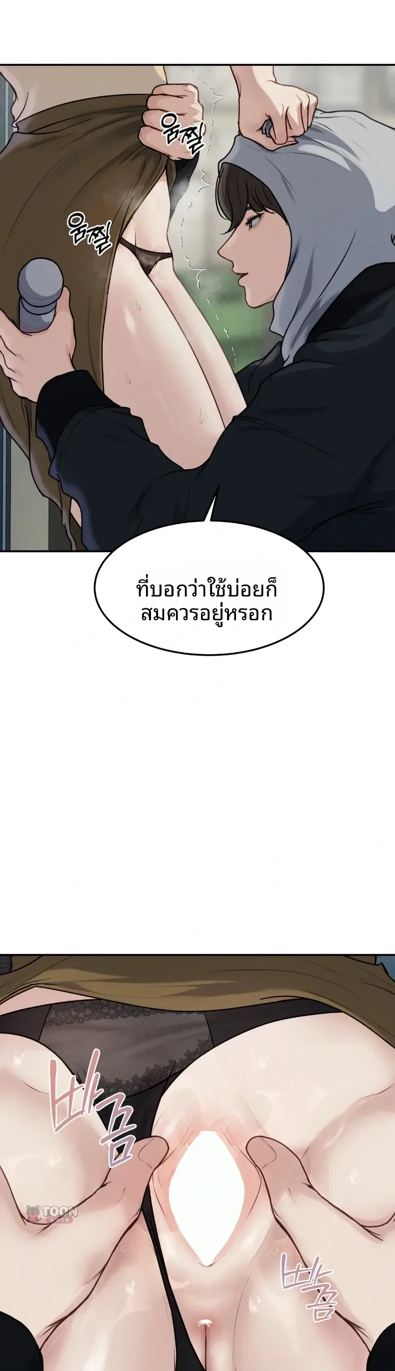 page-4