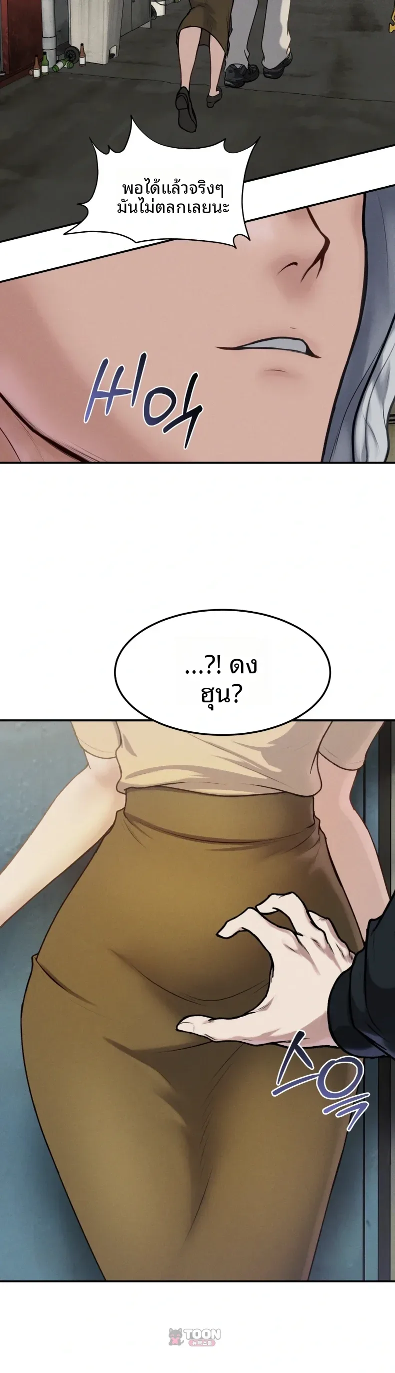 page-14