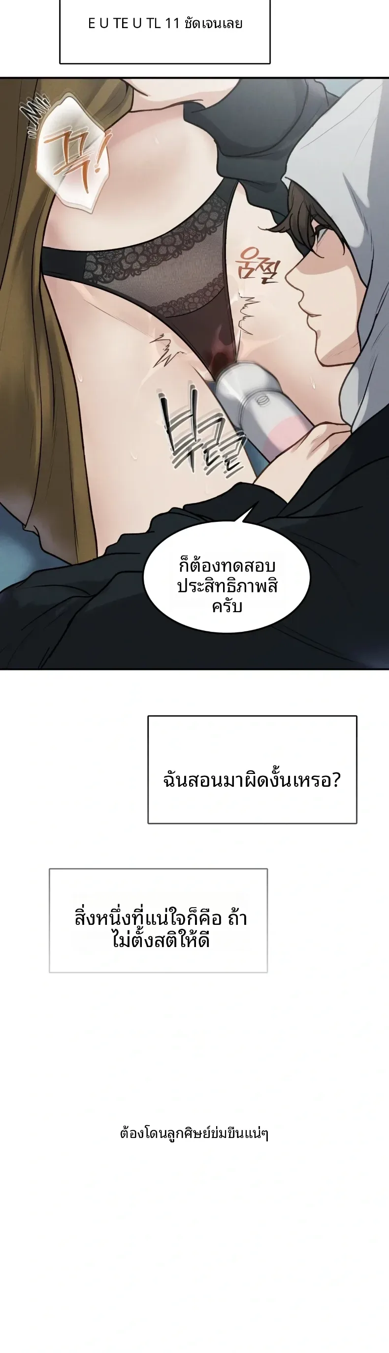 page-17