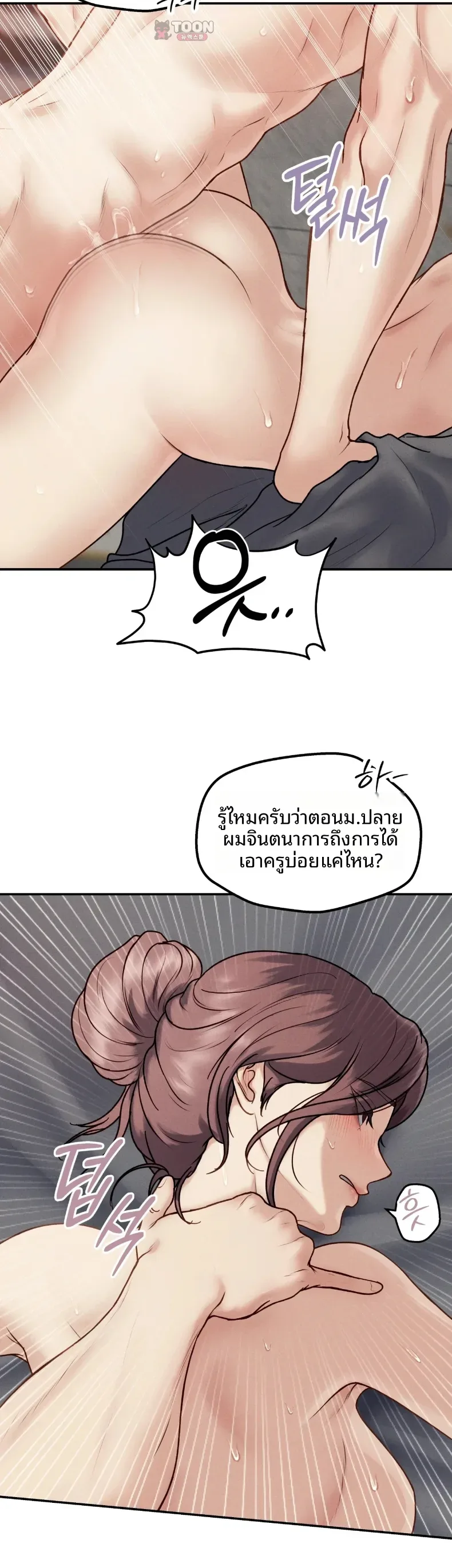 page-12