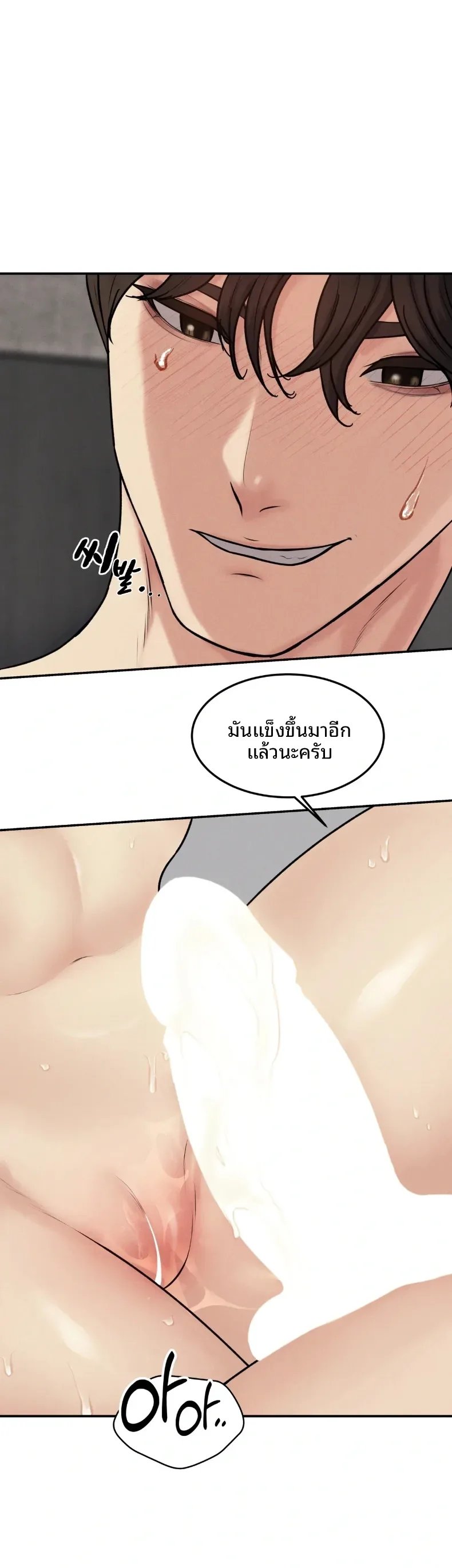 page-7