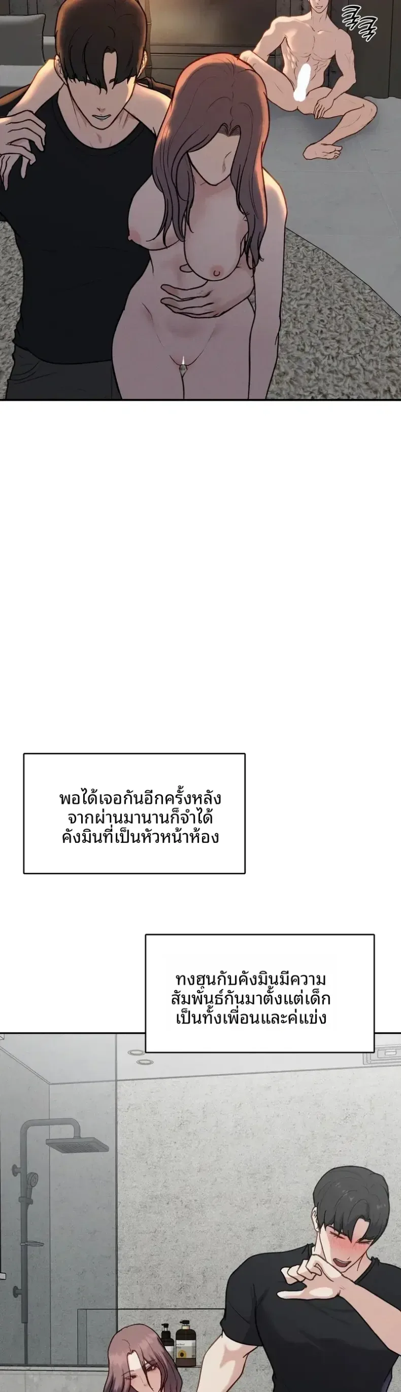 page-13