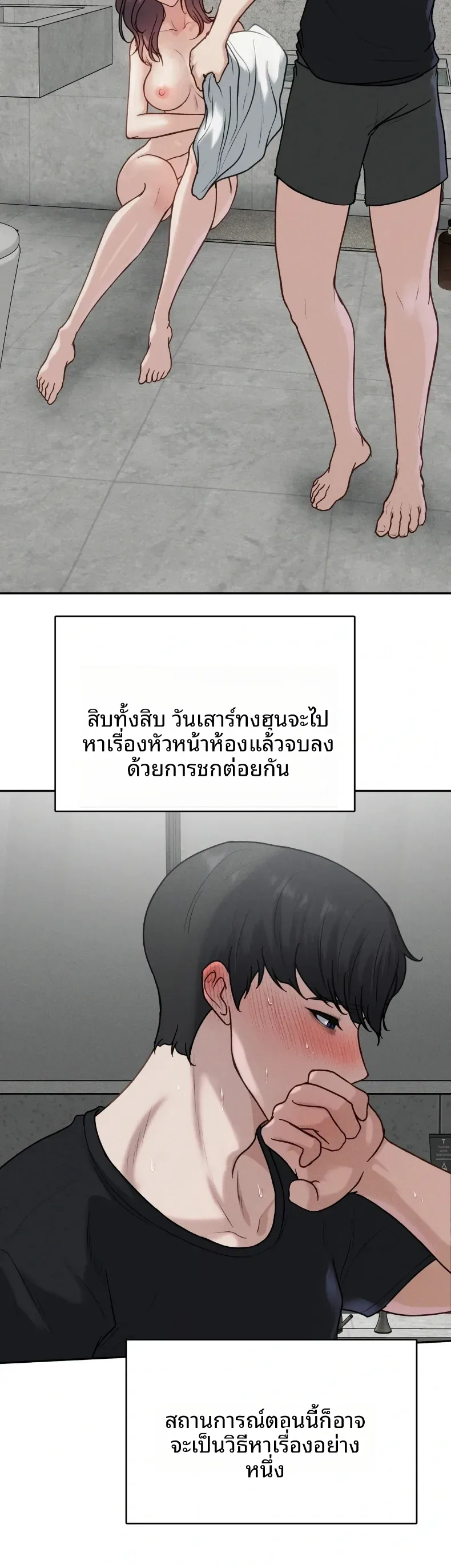 page-14