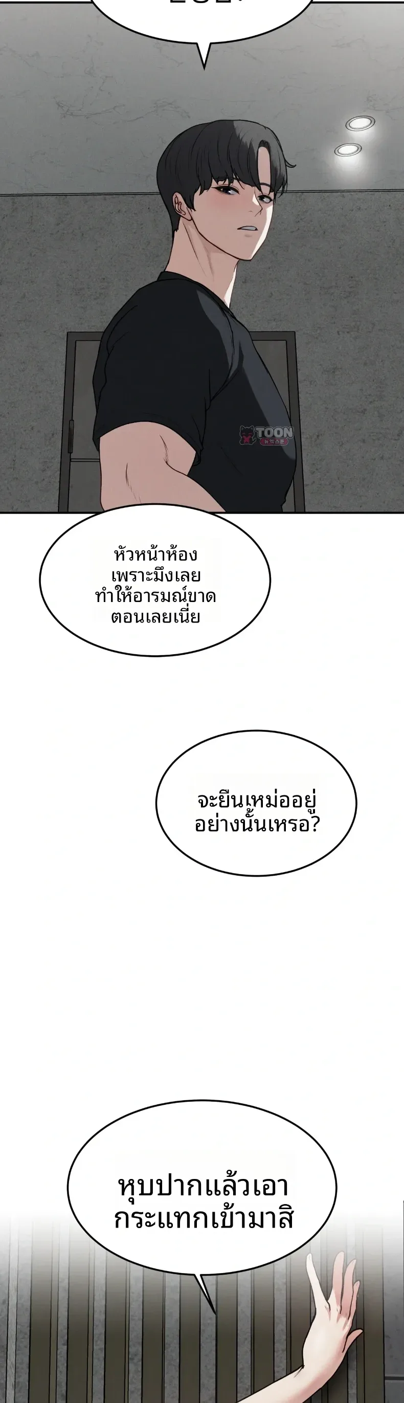 page-16