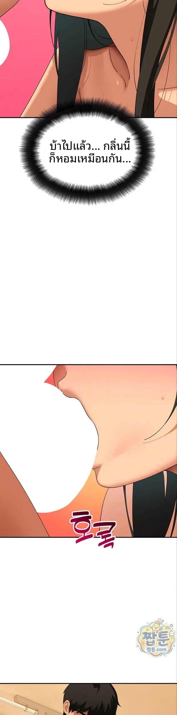 page-9