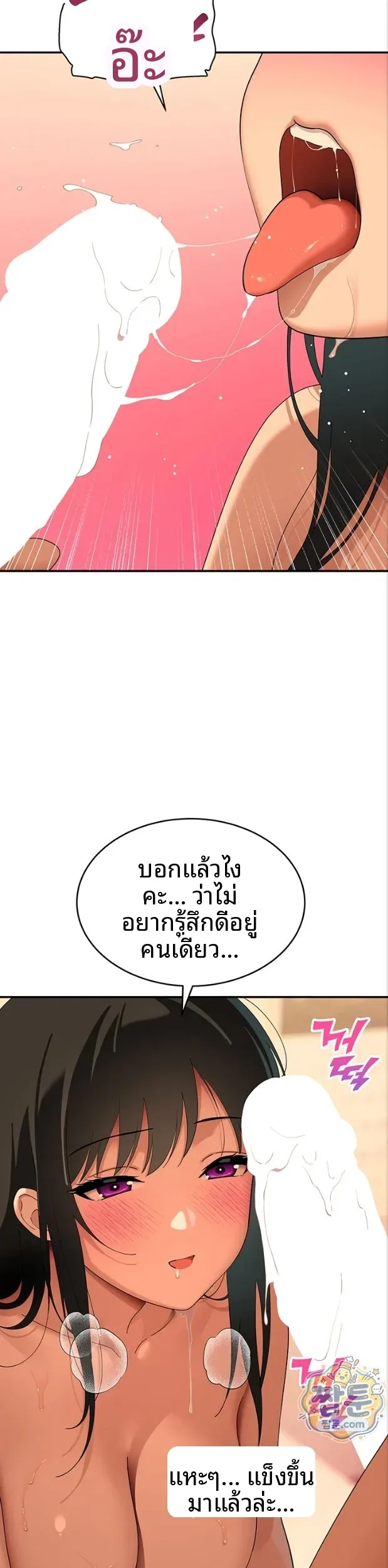 page-16