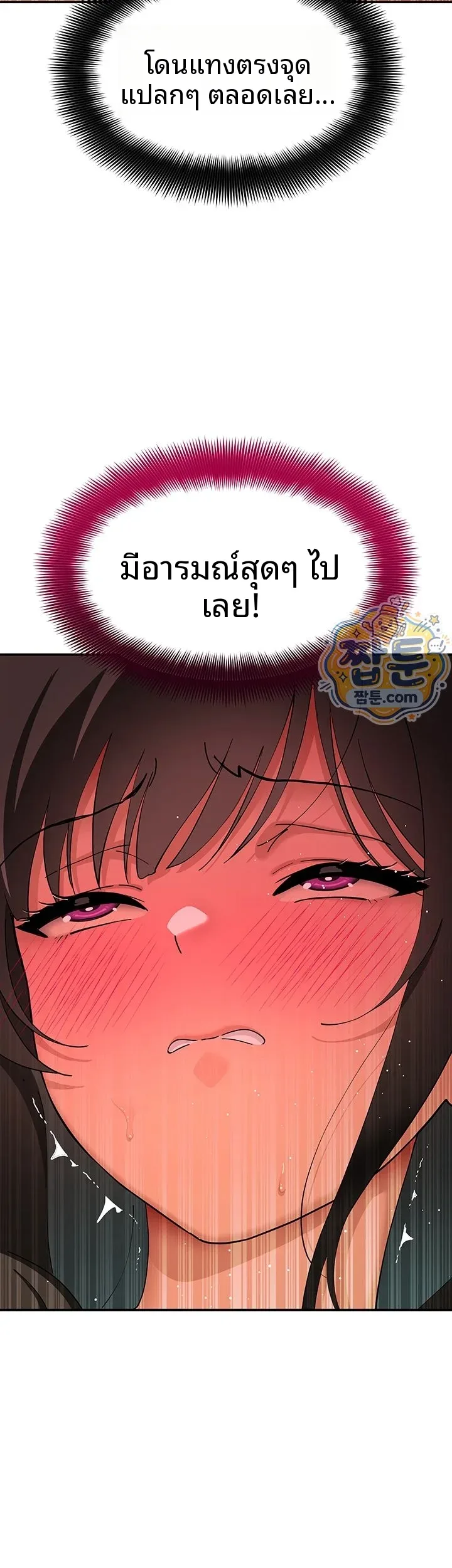 page-12