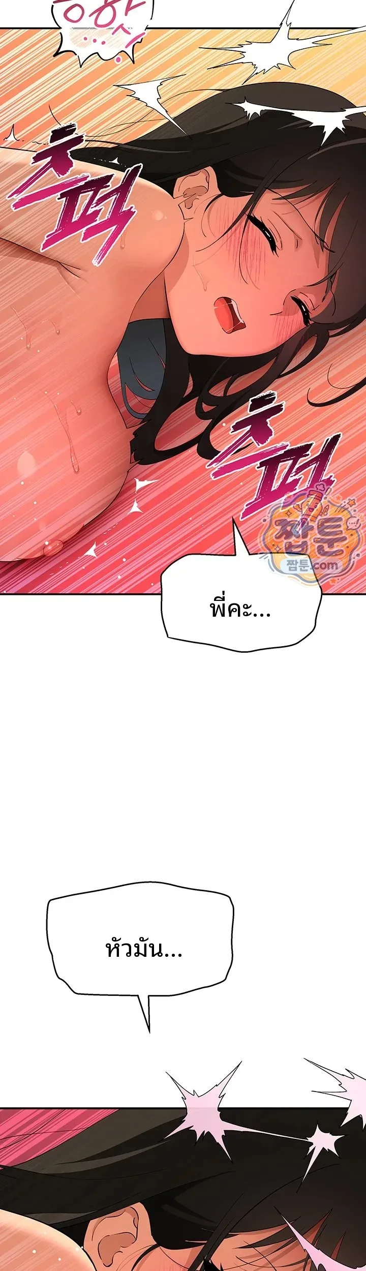 page-29