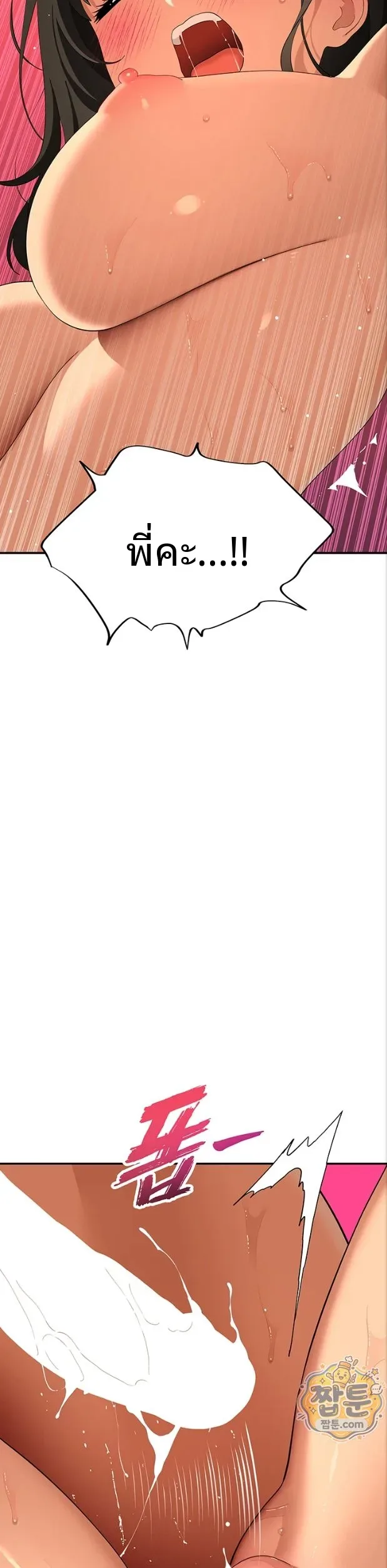 page-39