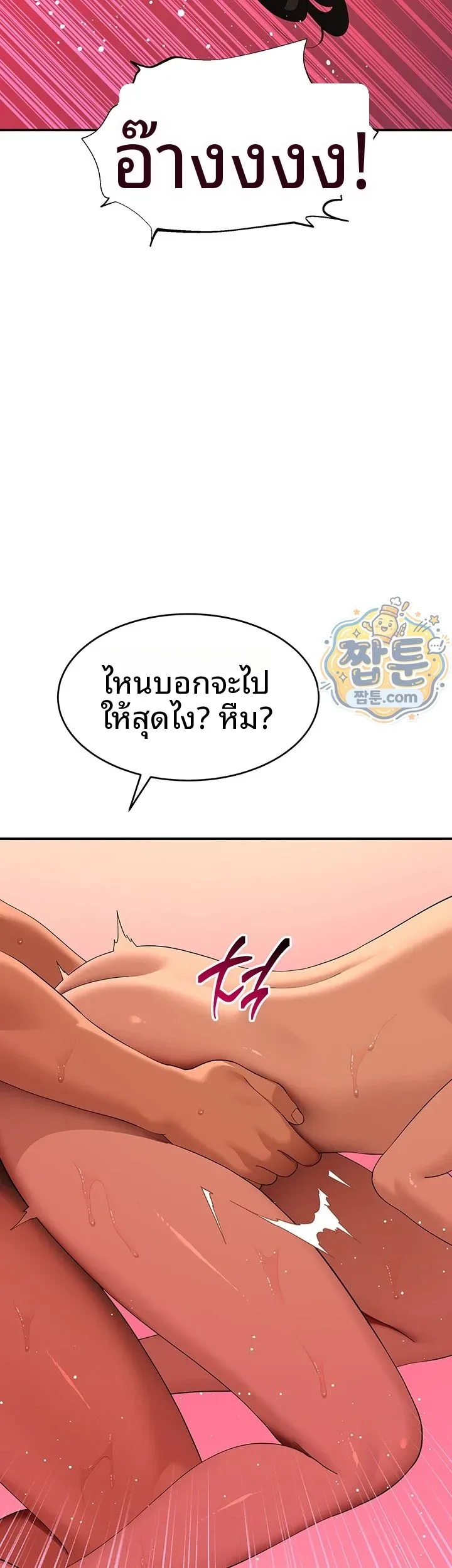 page-32