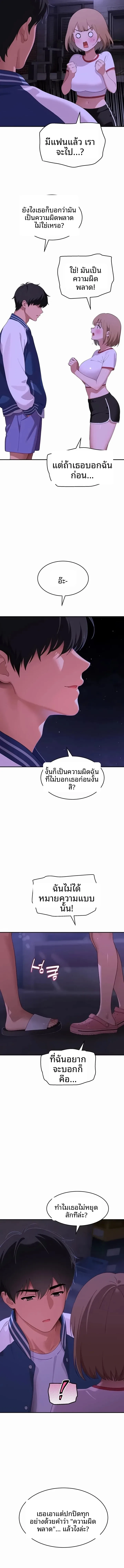 page-13