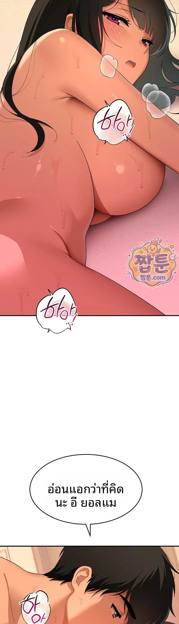 page-43