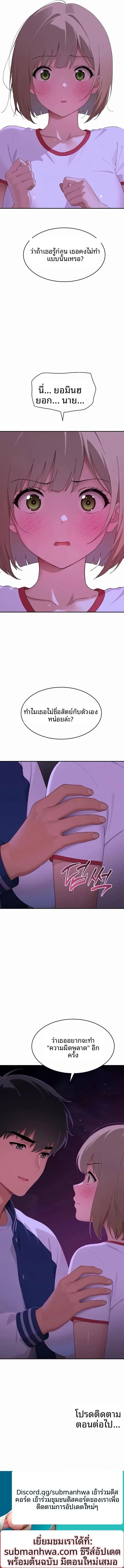 page-14