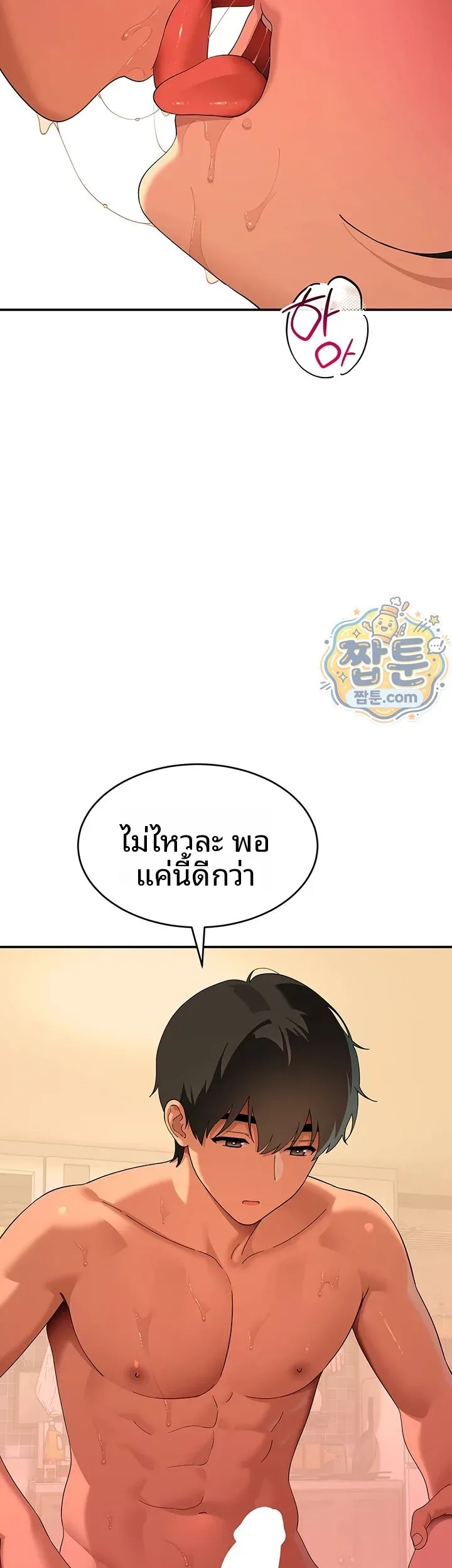 page-46