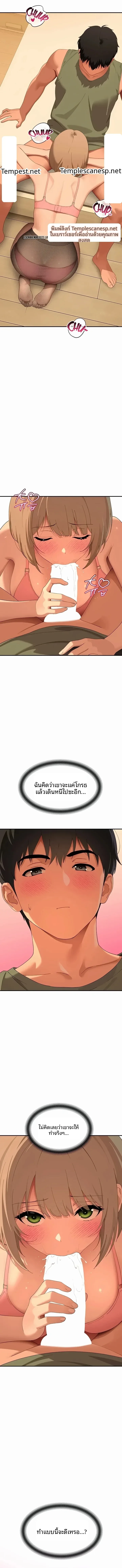 page-10
