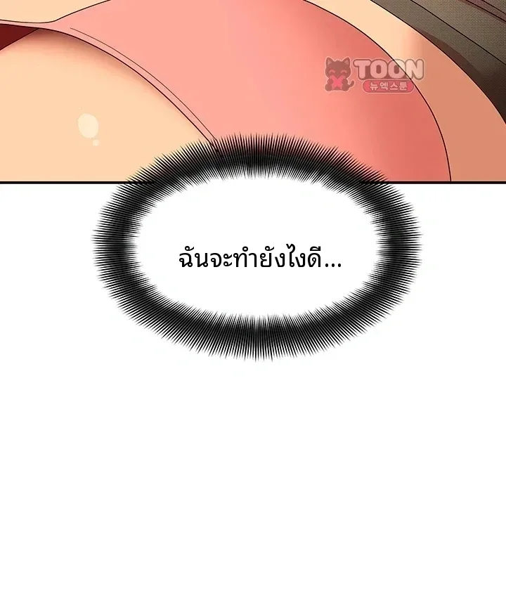 page-25