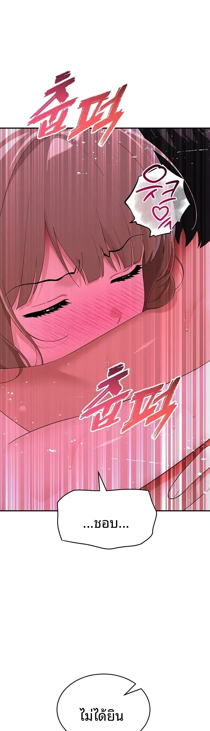 page-23