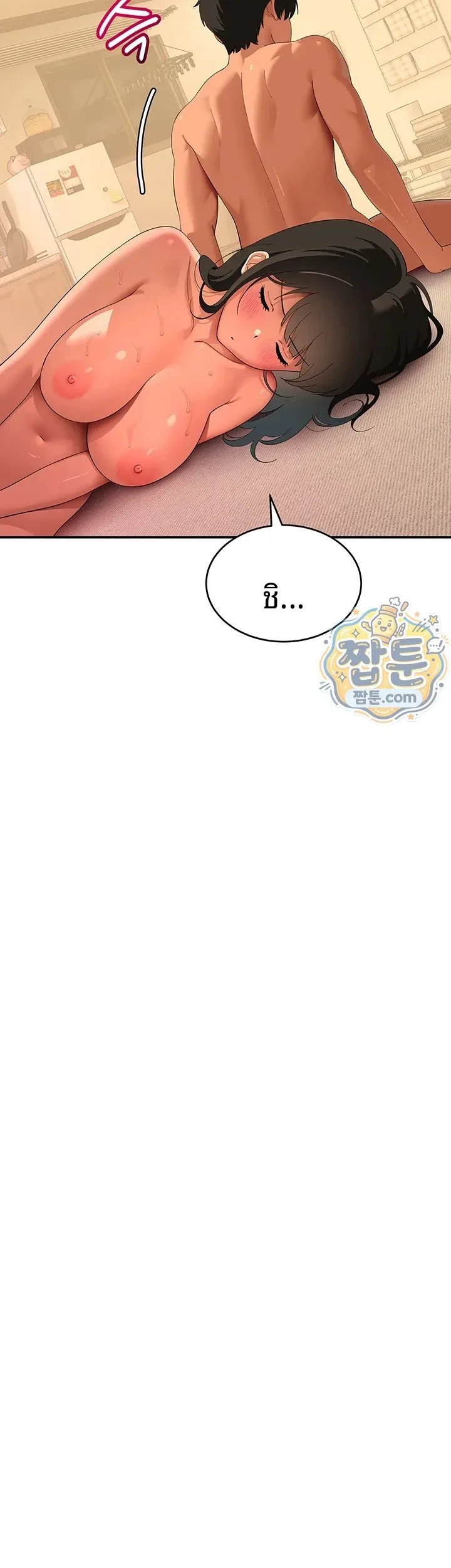 page-61