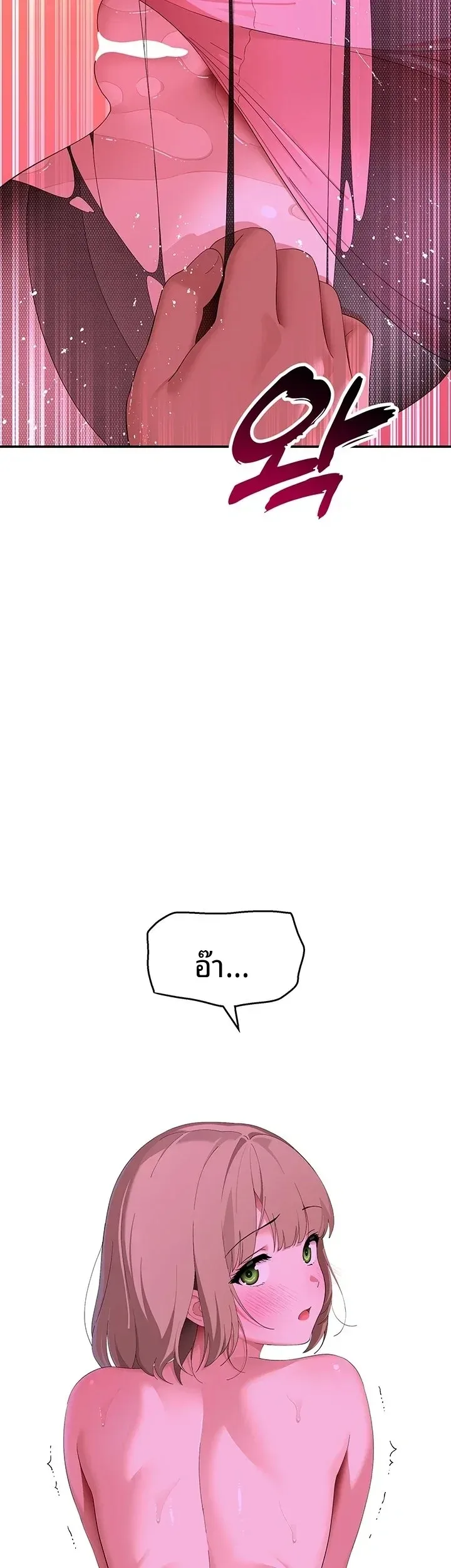 page-32