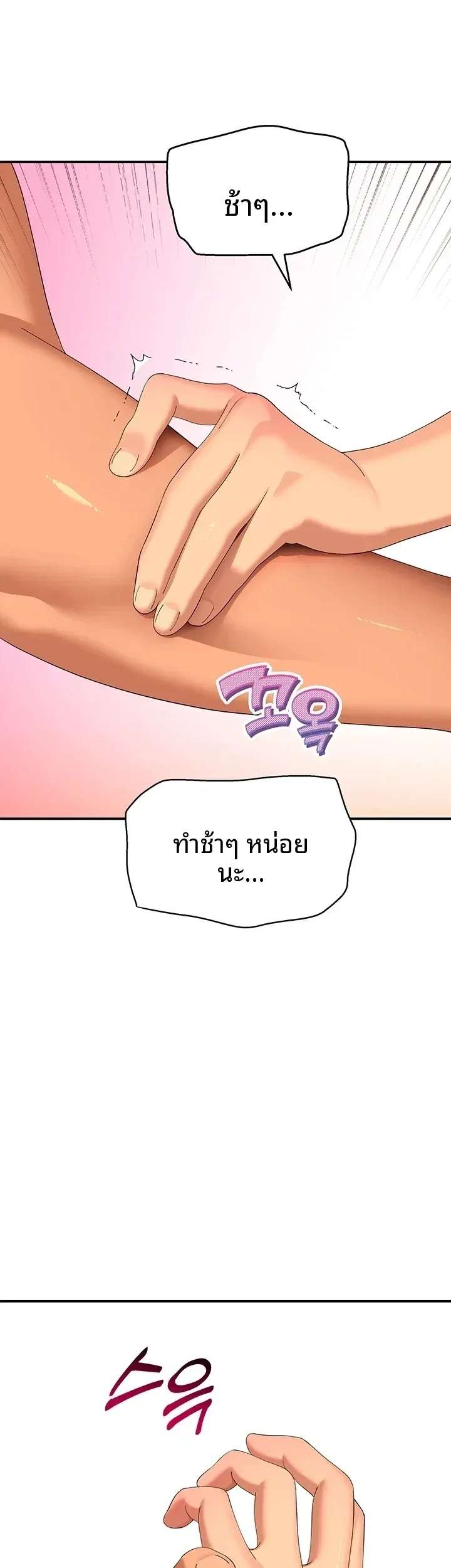 page-42