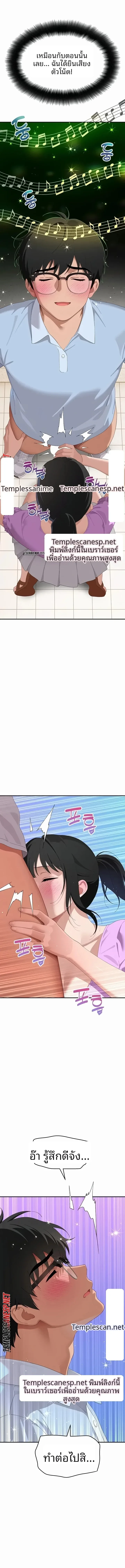 page-10