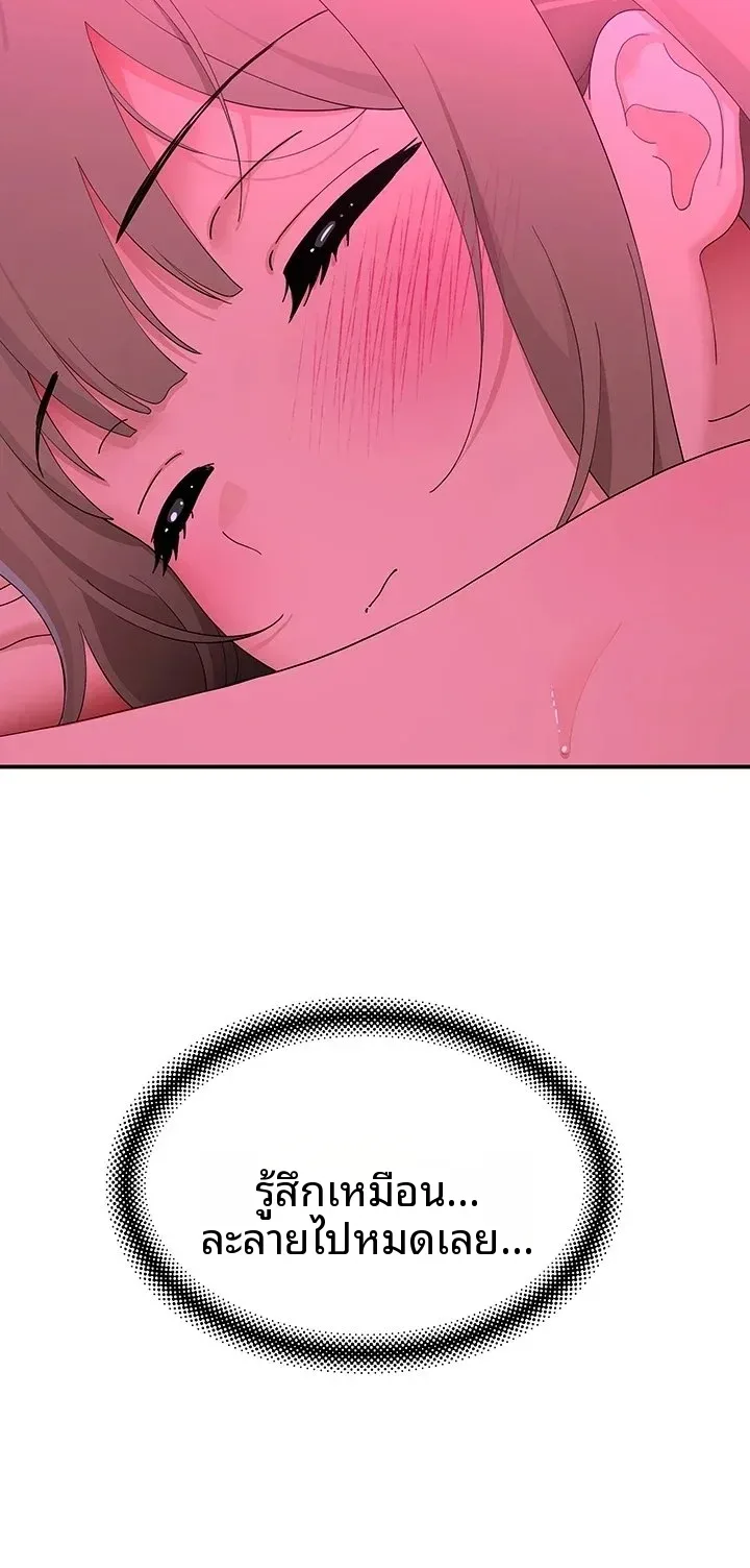page-47