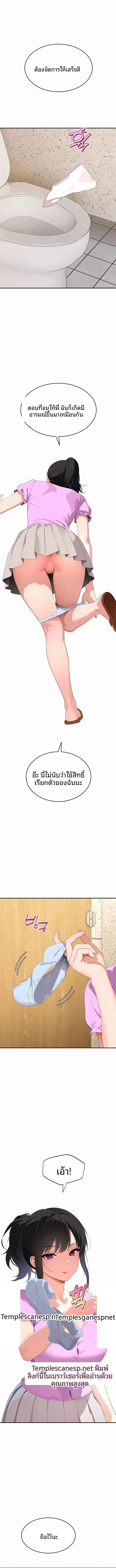 page-13